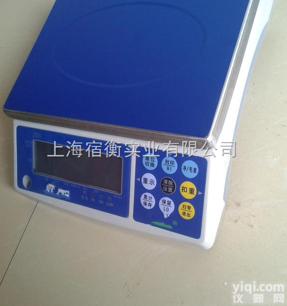 WFL-15CW  15公斤带<em>打印机</em>电子秤；<em>杭州</em>带打印功能电子称价格
