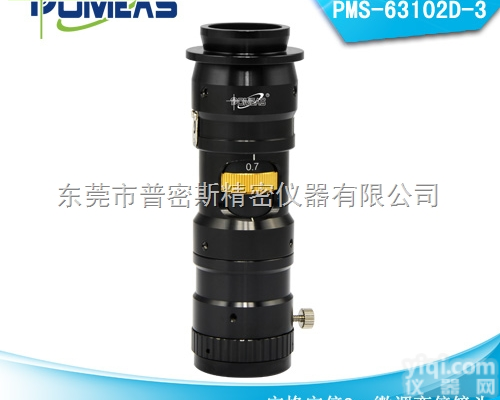 PMS63102D-3  PMS定格定倍3mm<em>微调</em><em>变倍</em>镜头
