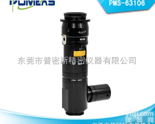 PMS-63106  PMS 定格定倍<em>同轴</em><em>变倍</em>镜头