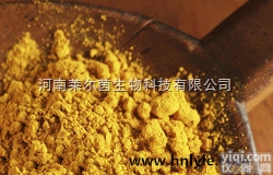 CAS:<em>458</em>-37-7  厂家直销 莱尔茵 高纯度植物提取物，<em>姜黄</em>素<em>价格</em>