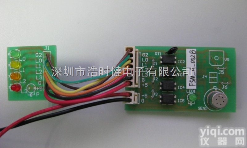 FSM-A-<em>002</em>  空气质量检测<em>模块</em> FSM-A-<em>002</em>