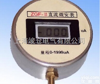 <em>直流</em>高压<em>毫安表</em>