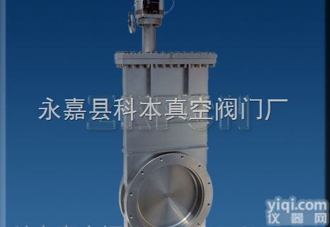 【高真空<em>插板阀</em>】CCQ型<em>气动</em>高真空<em>插板阀</em>
