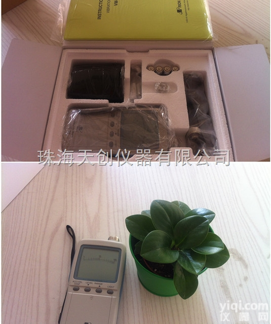 VM-82  日本理音VM-82便携式测振<em>分析仪</em>珠海<em>现货</em><em>特价</em>