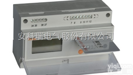 安科瑞DDSY1352-C 单相预付费表/带485通讯