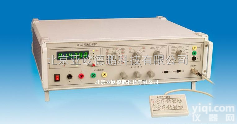 DP-IIB  数字式<em>三用</em>表<em>校验仪</em>、数字<em>多功能</em>校准仪