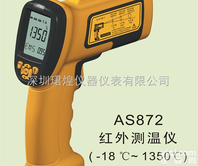 AR872  香港希玛SMART  AR872 <em>红外线测温仪</em><em>数字温度计</em>