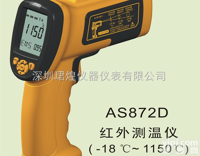 AR872D+  希玛SMART AR872D+<em>红外测温仪</em> <em>数字温度计</em>