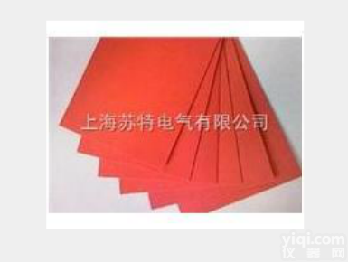 3021<em>酚醛</em>纸<em>层压板</em> <em>酚醛</em>纸板 <em>酚醛</em>板 绝缘纸板