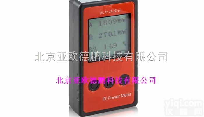 DP127  红外<em>功率计</em>/红外功率<em>测量仪</em>/红外辐照计