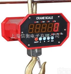 LP7650  1T电子<em>吊秤</em>,2T<em>直视</em>电子<em>吊秤</em>,<em>上海</em>3T电子吊钩秤