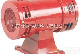 DP-MS490  风螺<em>警报</em>器/马达报警器/电动报警器/大功率双向防空报警器/矿业报警器