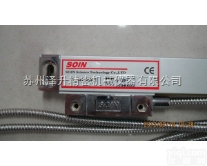 STA5<em>光栅</em>尺光学尺电子尺机床传感器-SOIN硕信<em>光栅</em>尺<em>数显</em>表维修ZX