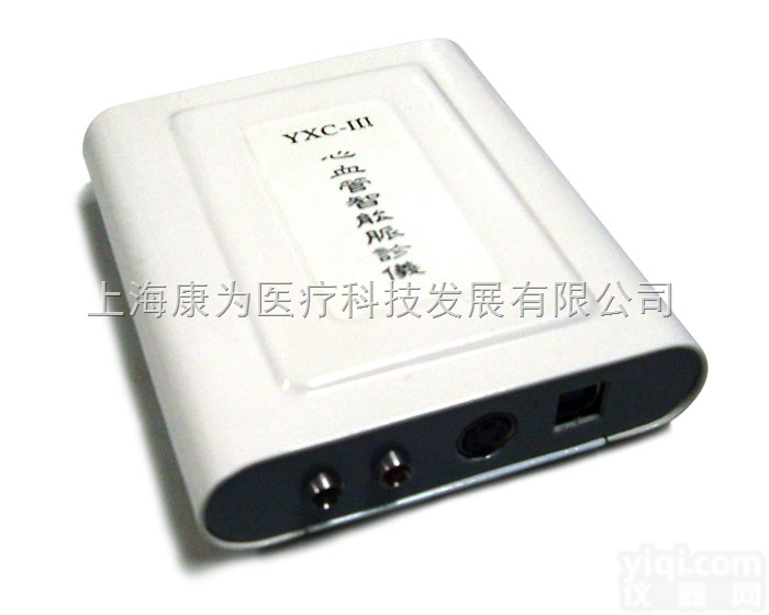 YXC-III  <em>心血管</em><em>智能</em>脉诊仪|中医人体针灸医学模型