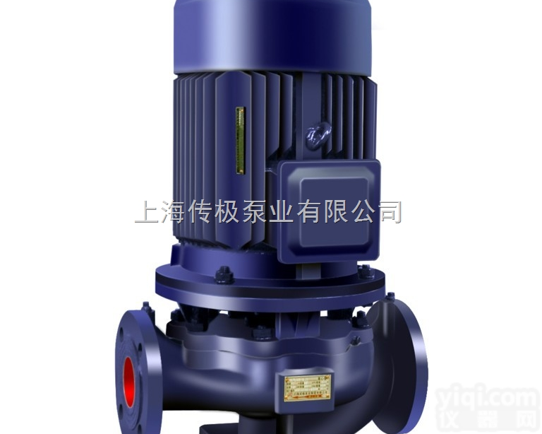 离心泵|<em>空调泵</em>|<em>循环泵</em>|上海离心泵|离心泵厂家