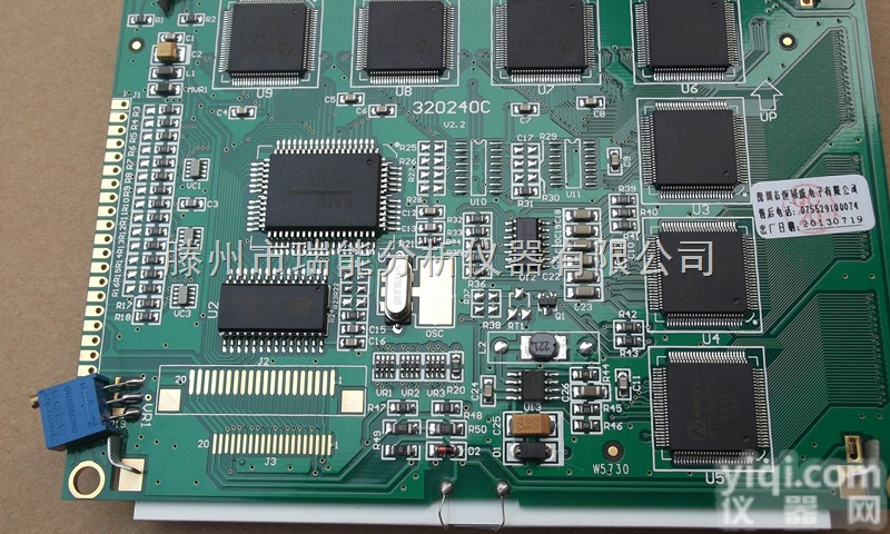 气相色谱仪  5.1寸液晶<em>显示器</em>（<em>液晶屏</em>幕）