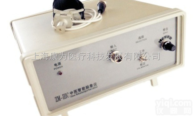 ZM--IIIC  高级智能<em>脉象</em>仪|<em>中医</em>人体针灸医学模型