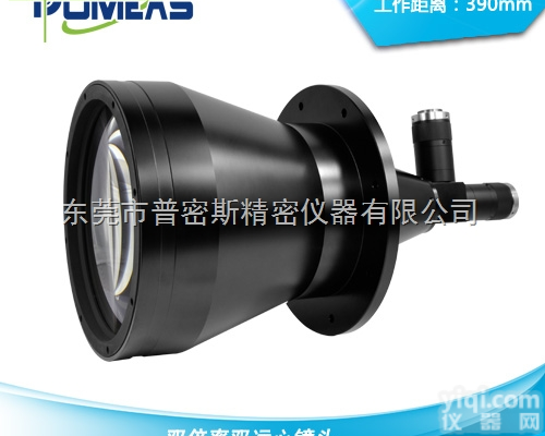 PMS-DTC006/0088-390  双<em>倍率</em>远心<em>镜头</em> 工业检测 高<em>景深</em> 双远心