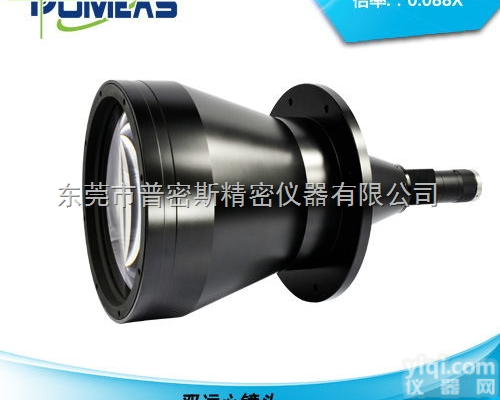 PMS-DTC0088/012-390  双<em>倍率</em>双远心<em>镜头</em> 视觉处理 工业定位
