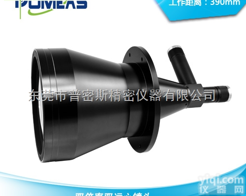 PMS-DTC012-390  PMS 工业<em>镜头</em>厂家 高<em>景深</em> 远心<em>镜头</em> 定位识别