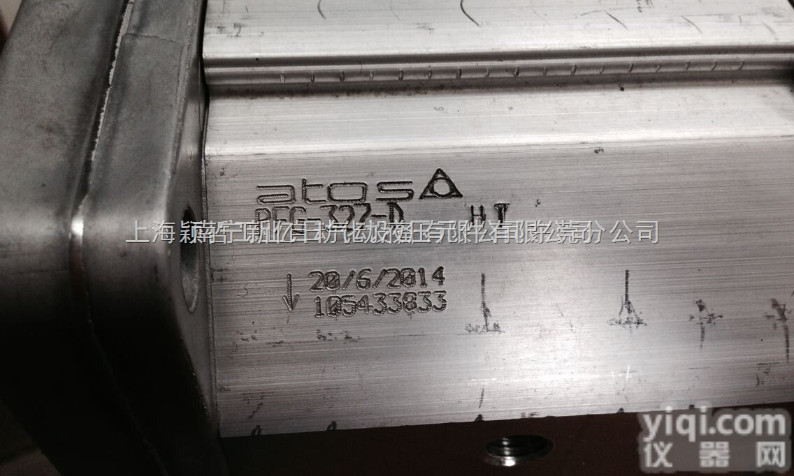 广西 ATOS<em>齿轮泵</em>现货PFG-327/D-HT-<em>磨煤机</em>电厂定做