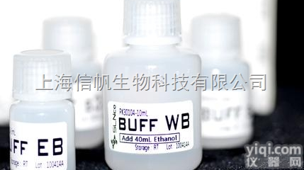 人酪氨酸<em>磷酸酶</em>（TPase） ELISA<em>试剂盒</em>上海<em>现货供应</em>，提供一对一...