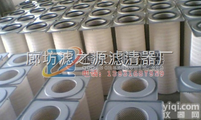 3590<em>除尘</em><em>滤芯</em>  3590<em>除尘</em><em>滤芯</em><em>除尘</em>滤筒