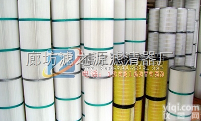 3375  <em>聚酯纤维</em>除尘<em>滤筒</em>除尘<em>滤筒</em>