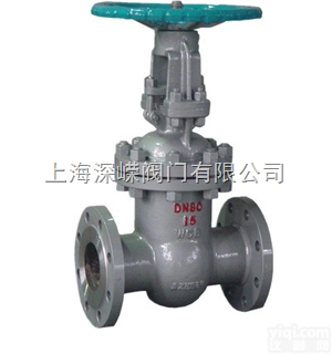 法兰铸钢闸阀 <em> 法兰铸钢闸阀</em>