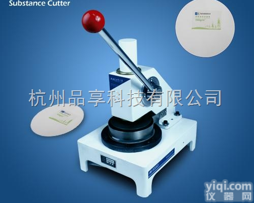 PN-SC100/WG4  圆形定量<em>取样器</em>原纸克重<em>测试仪</em>，定量环