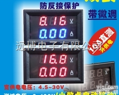 YB27VA DC0-100V<em>电动车</em>数字直流电压表<em>电流表</em> 数显 <em>电流表</em>...