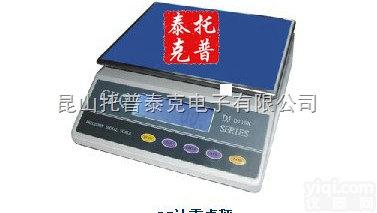 邯郸15kg<em>电子秤</em>报价，  <em>保定</em>15KG<em>电子秤</em>价钱？天津15kg电子称价格