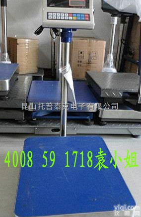 重庆150kg<em>电子秤</em>，  张家口150KG<em>电子秤</em>价钱？<em>沧州</em>150公斤电子称电子称销售