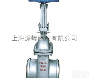 <em>焊接式</em>水封<em>闸阀</em>  <em>焊接式</em>水封<em>闸阀</em>