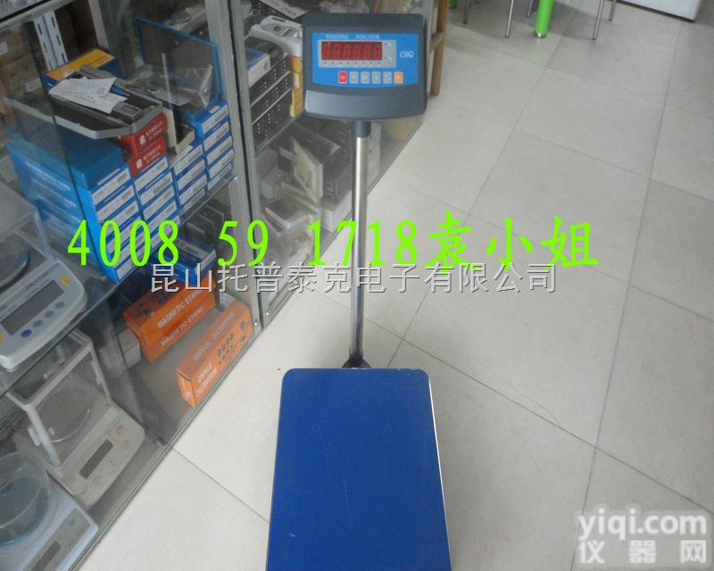 <em>长春</em>75kg<em>电子</em>秤销售，  通化75KG<em>电子</em>秤哪里有卖？辽源75公斤<em>电子</em>称<em>价钱</em>？