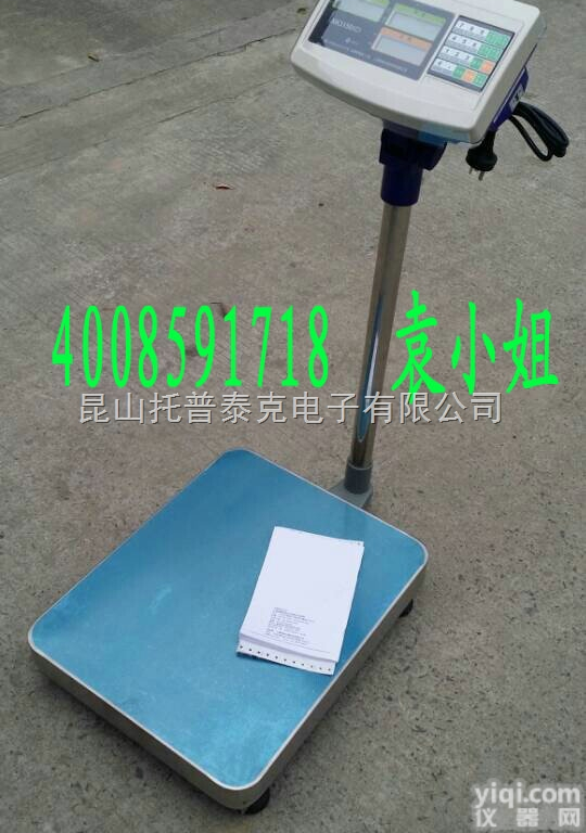 保定300kg<em>电子秤</em>，  武汉300公斤<em>电子秤</em>价钱？<em>邢台</em>300KG电子称报价