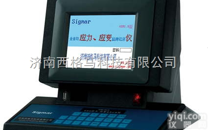 <em>应力</em><em>应变仪</em>，数字应变采集仪器-<em>西格</em>马