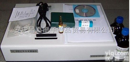 OIL-8型红外分光测油仪 、红外水<em>中油</em>份<em>测定仪</em>、0.15 mg/L～...