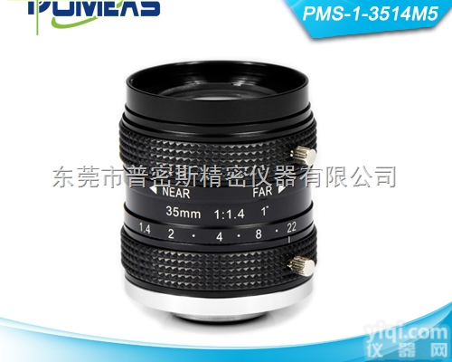 PMS-1-3514M5  高<em>分辨率</em>工业<em>镜头</em> 高景深 大视场角