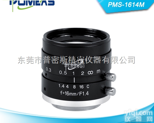 PMS-1614M  超高清<em>镜头</em> 高像素 <em>分辨率</em> 工业<em>镜头</em> 工业检测