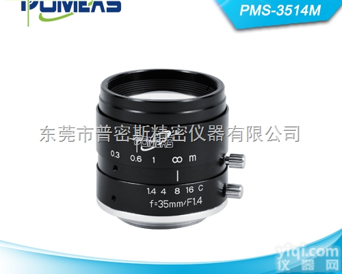 PMS-3514M  高清<em>像素</em> 工业<em>镜头</em> 高分辨率 机器<em>视觉</em>