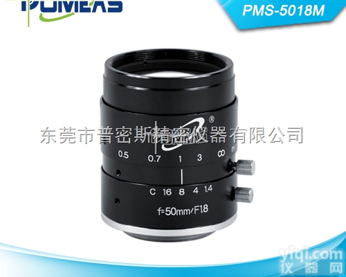 PMS-5018M  工业<em>镜头</em> 百万<em>像素</em><em>镜头</em> 工业自动化检测 机器<em>视觉</em>