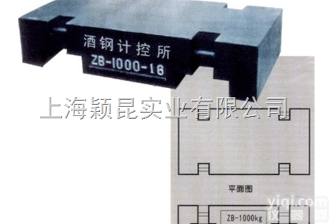 M1级  叉车方便<em>搬运</em>的铸铁砝码，出口<em>韩国</em>日本的砝码