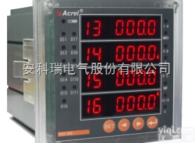 <em>安科</em>瑞AGF-D96 <em>光伏</em>直流柜采集装置