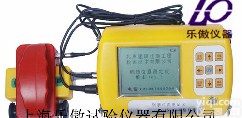 JY-8S+网格扫描型<em>钢筋</em>位<em>测定仪</em>