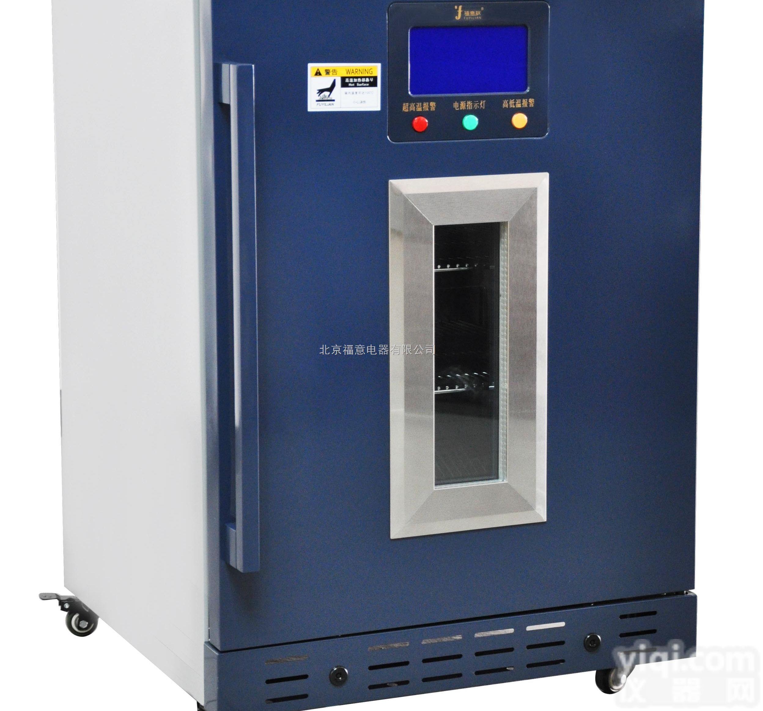 42度<em>甘露醇</em>结晶<em>加温</em>箱  42度<em>甘露醇</em>结晶<em>加温</em>箱