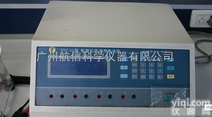 DYY-12<em>电泳仪</em><em>电源</em>（<em>北京</em>六一）