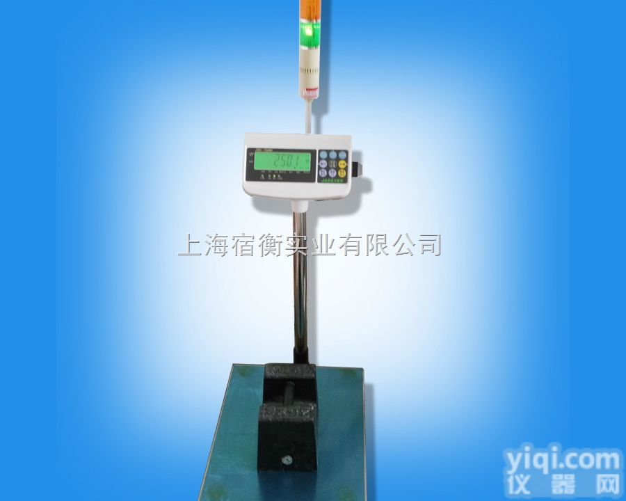 平湖30kg带报警<em>电子秤</em> <em>嘉兴</em>100kg<em>报警台</em>称 检重报警电子称