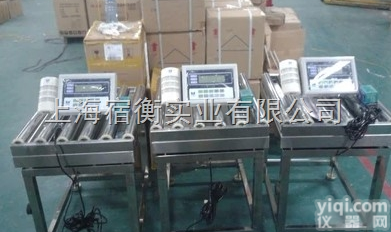 联贸<em>辊筒</em>秤厂家，UTE<em>滚筒</em>称带报警功能，BSWC无<em>动力</em><em>辊筒</em>称