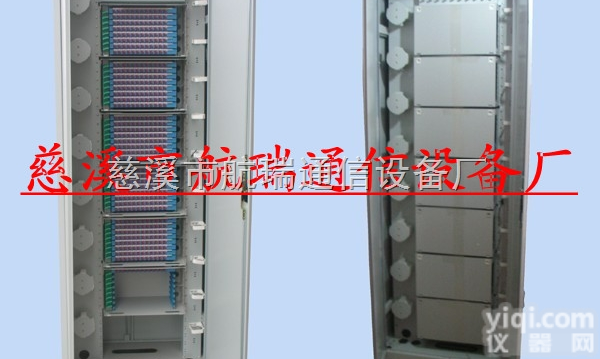 288芯  576芯<em>光纤</em><em>配线架</em>！576芯<em>光纤</em><em>配线架</em>；厂家！